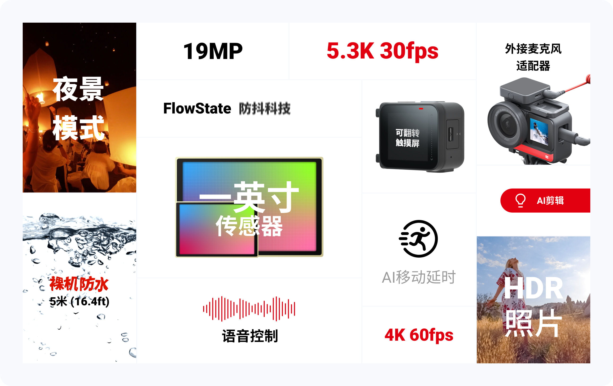 影石Insta360 Link - AI智能4K网络摄像头