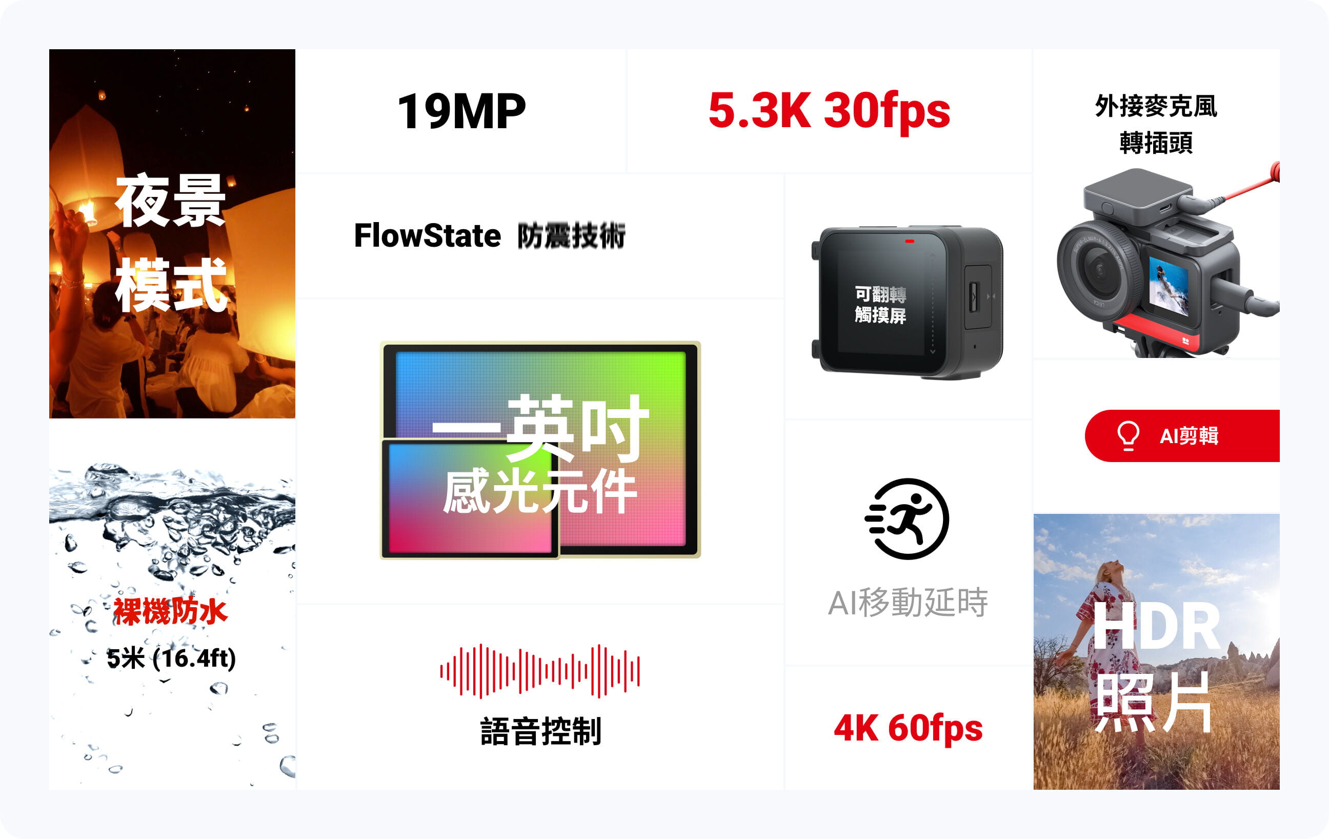 insta360