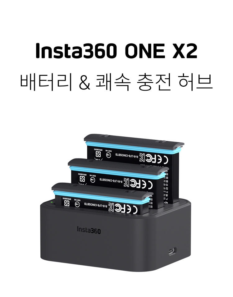 【新品】おまけ付 insta360 ONE X2 Insta360 ONE X2 Bundle with 128GB Memory Card & Invisible Selfie Stick