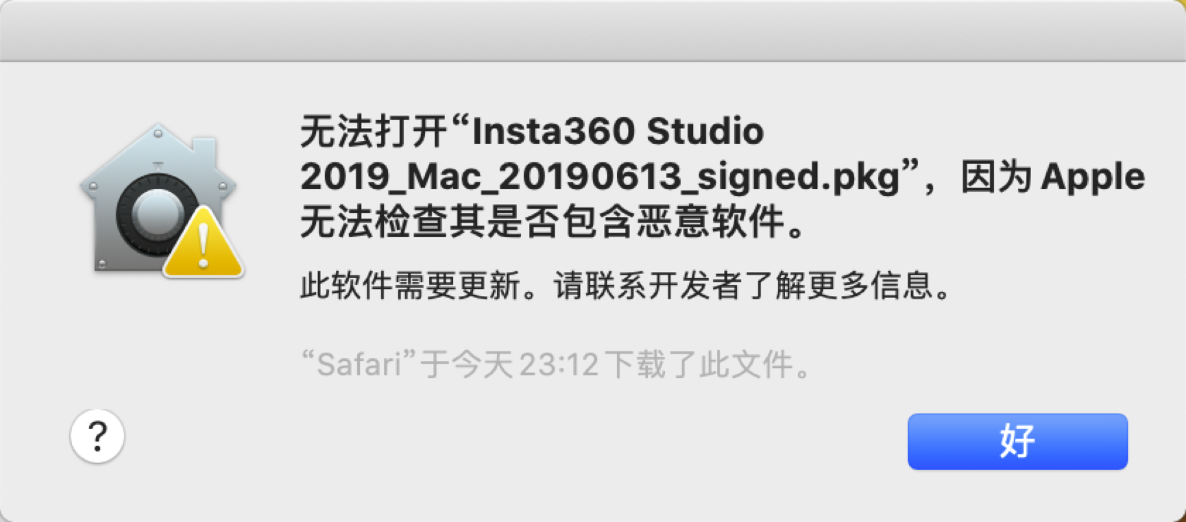  insta360 oner studio 