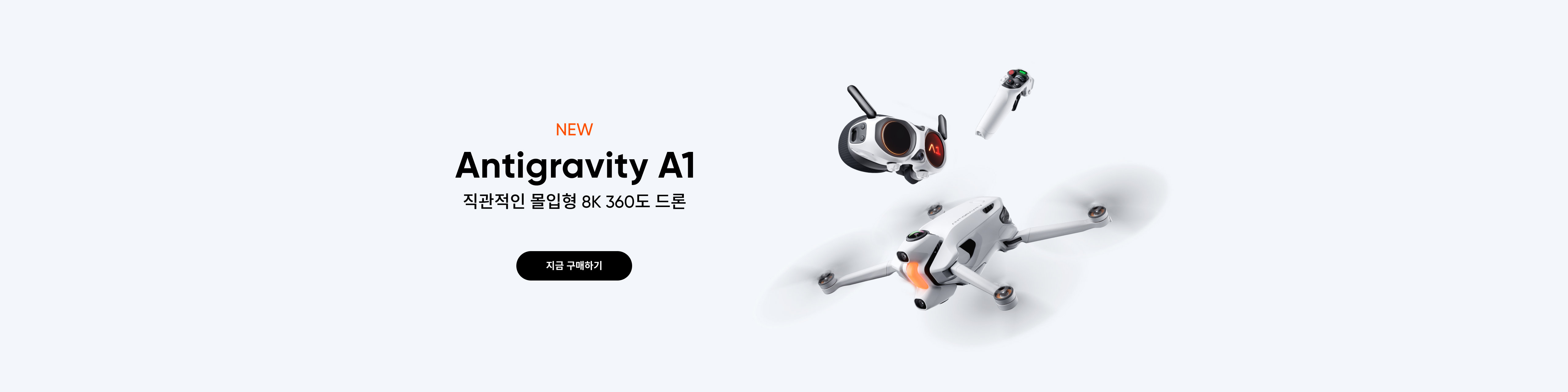 Promotion banner 4