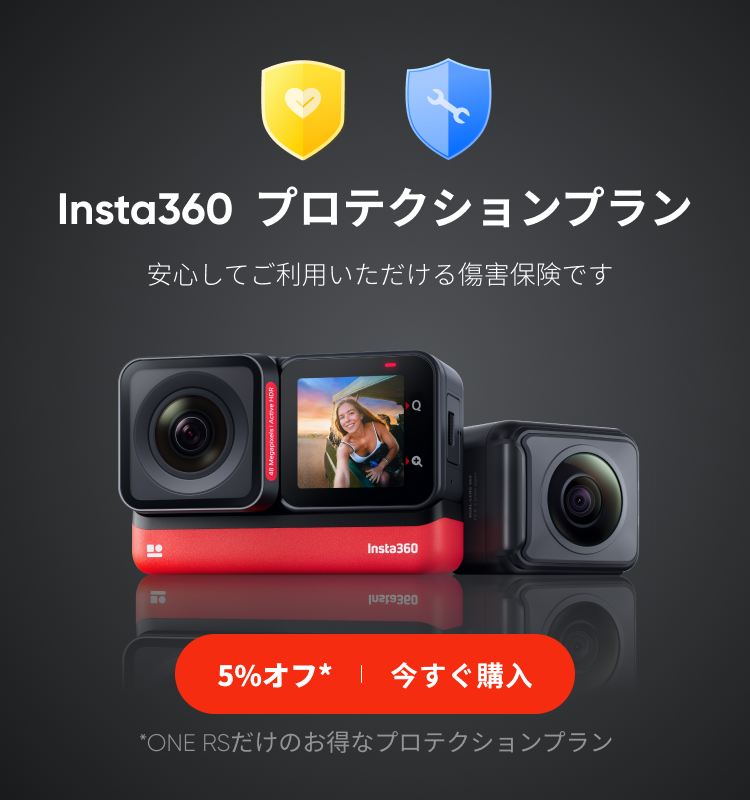 Insta360 フローティングハンドグリップ CINTYPJ X2 ONE 正規代理店 A アクションカメラ 2 360度カメラ アクセサリー GO