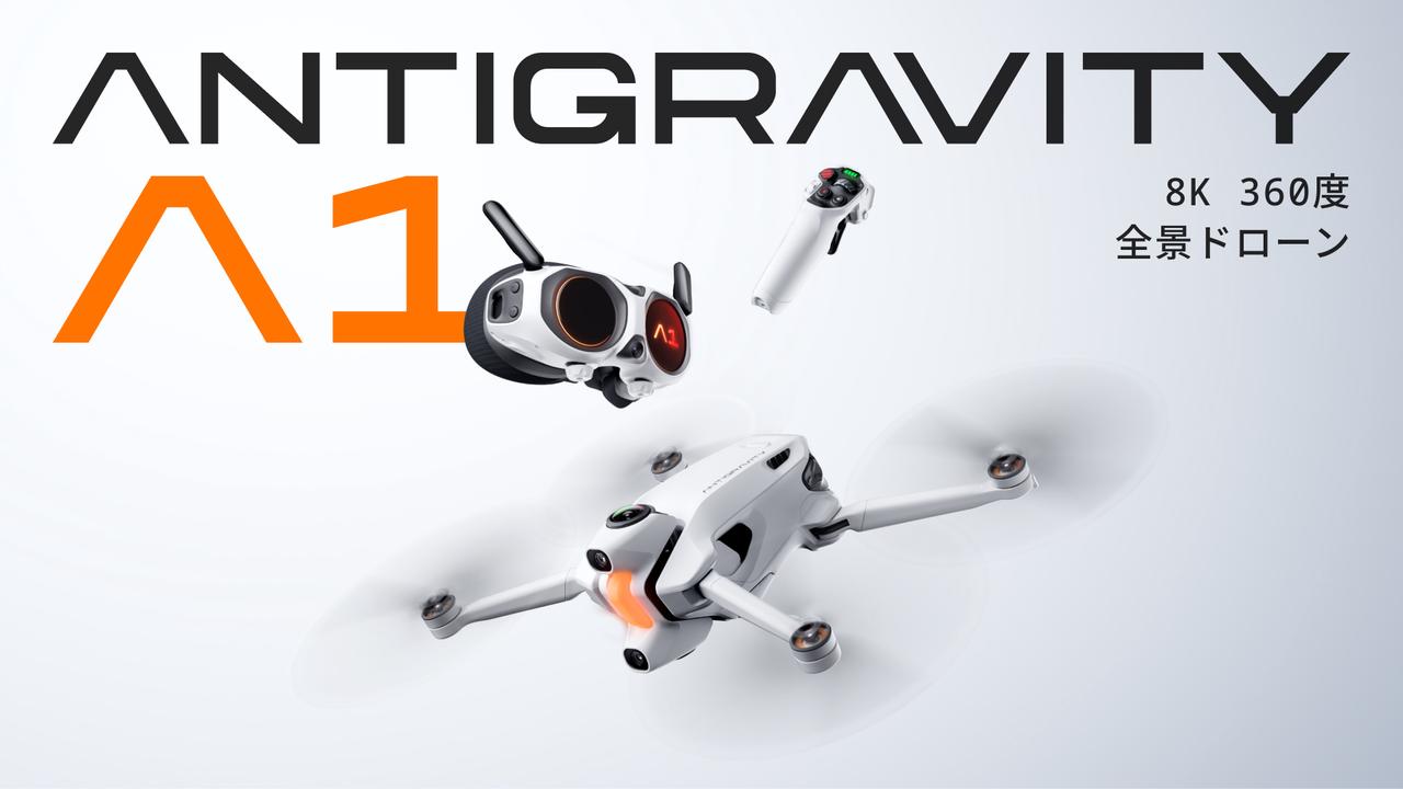insta360