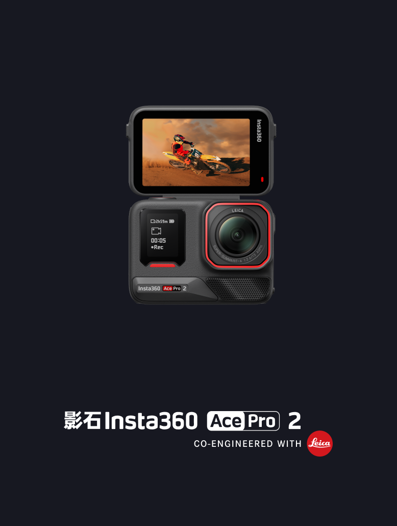 影石Insta360 Ace Pro 2