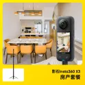 Product content thumbnail 0