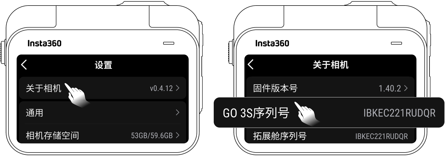 Insta360