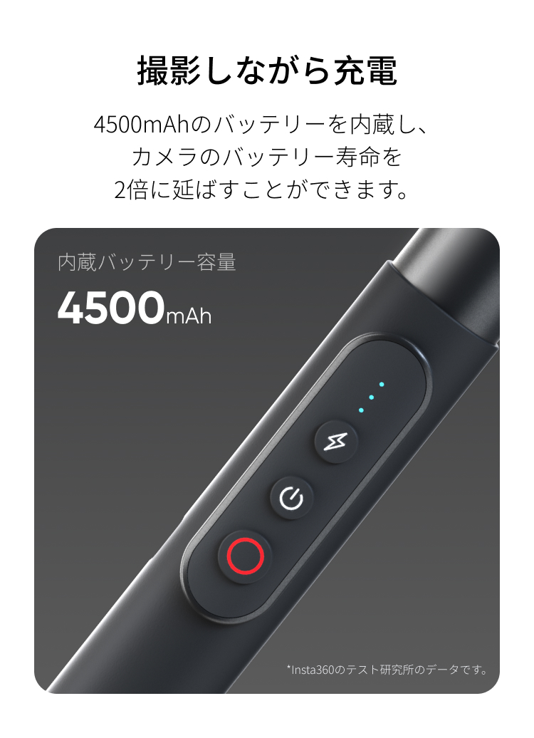 Insta360ストア - Insta360カメラ、アクセサリー、サービス公式ストア