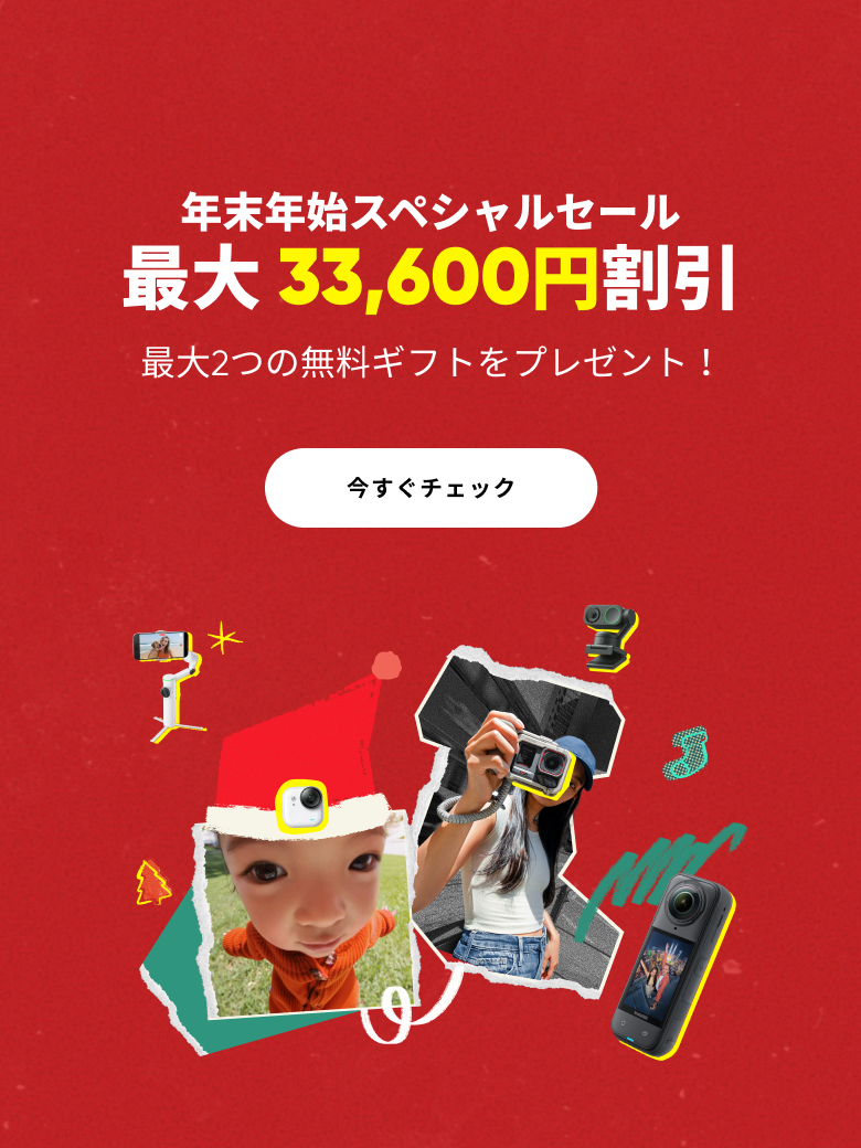 その他 Insta360Pro Insta360ストア - Insta360カメラ、アクセサリー、サービス公式ストア