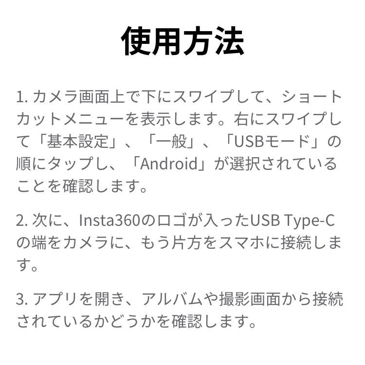 Insta360ストア - Insta360カメラ、アクセサリー、サービス公式