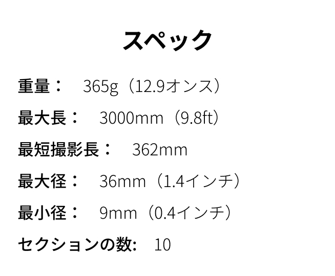 超長い自撮り棒を購入 - 超長い自撮り- Insta360