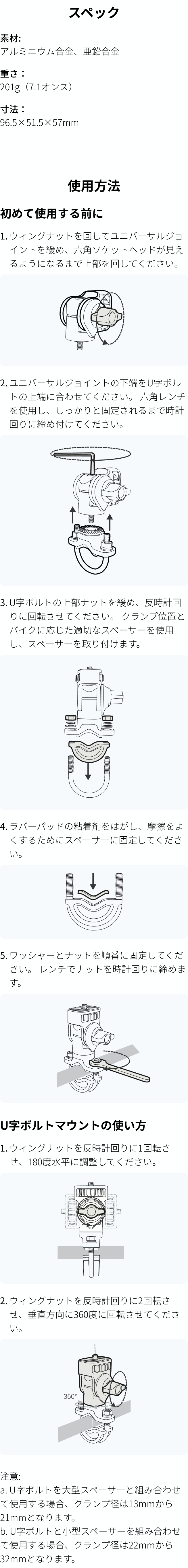 バイク用U字ボルトマウントを購入 - バイク用マウント - Insta360公式