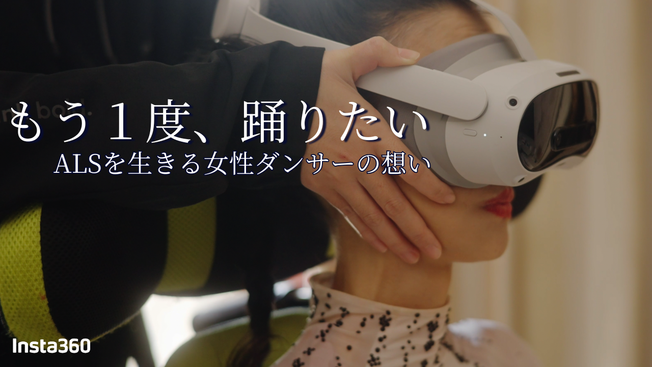 insta360