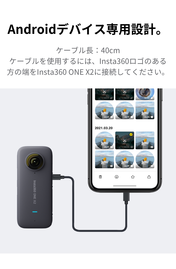Insta360ストア - Insta360カメラ、アクセサリー、サービス公式