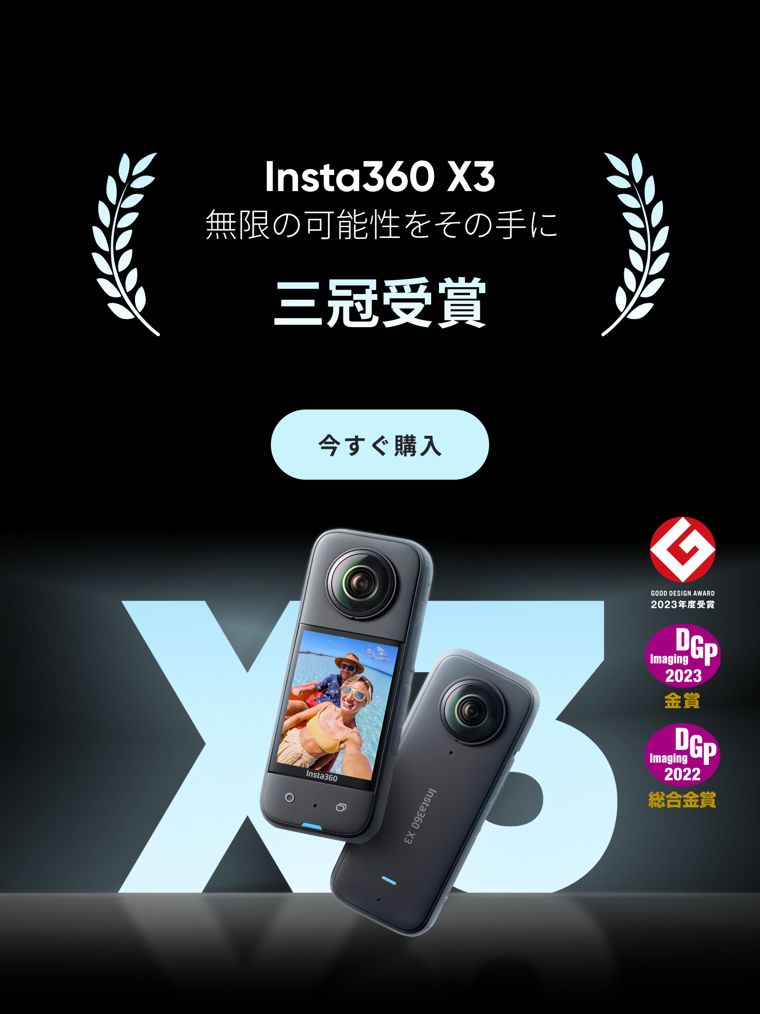 正規品直輸入】 Insta360 OneX2 付属品完備 デジタルカメラ - en