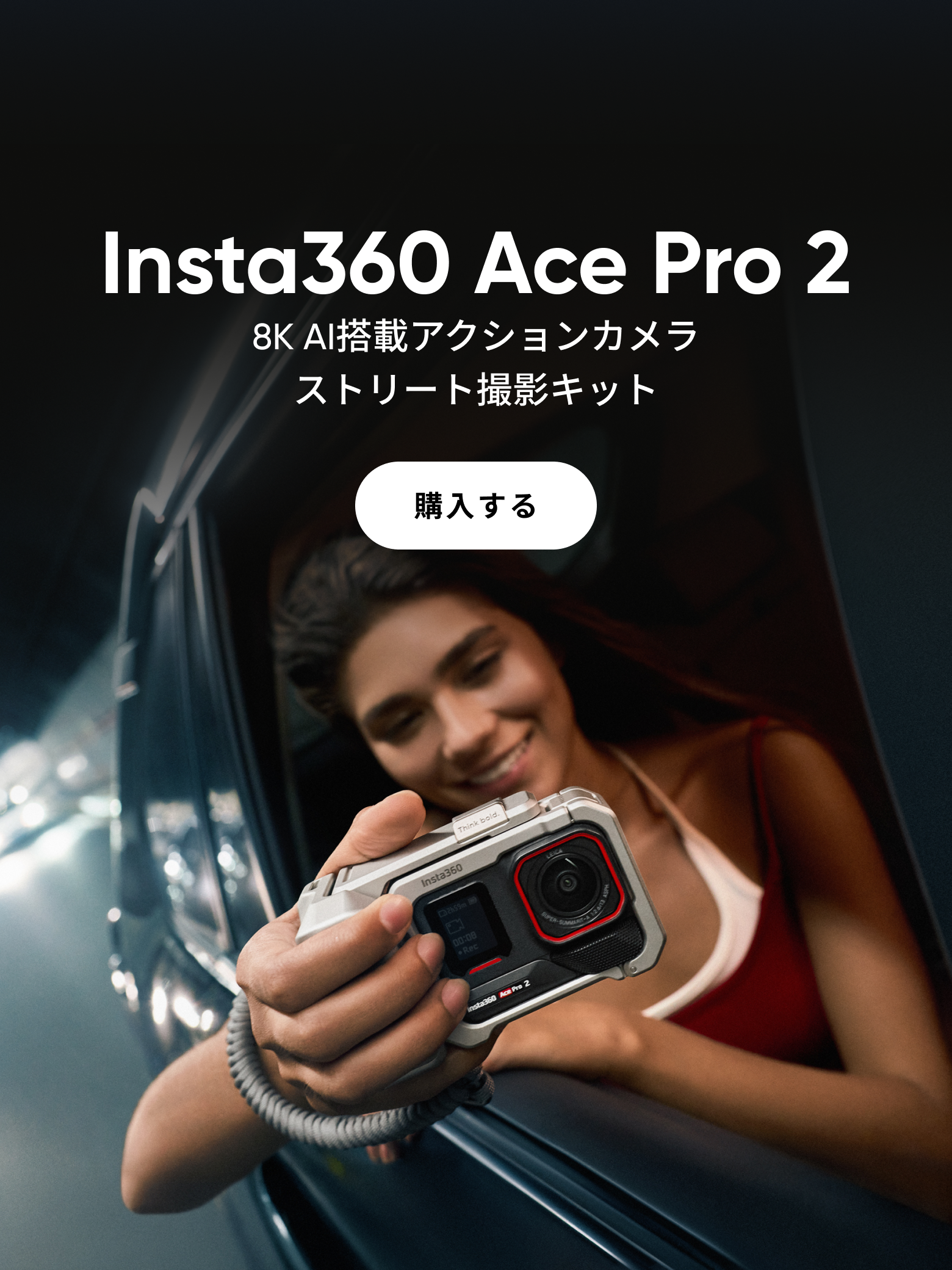 Insta360 Flow 保証シリアルコード付き Insta360 Flow | Insta360 スマートフォン用ジンバル | 株式会社