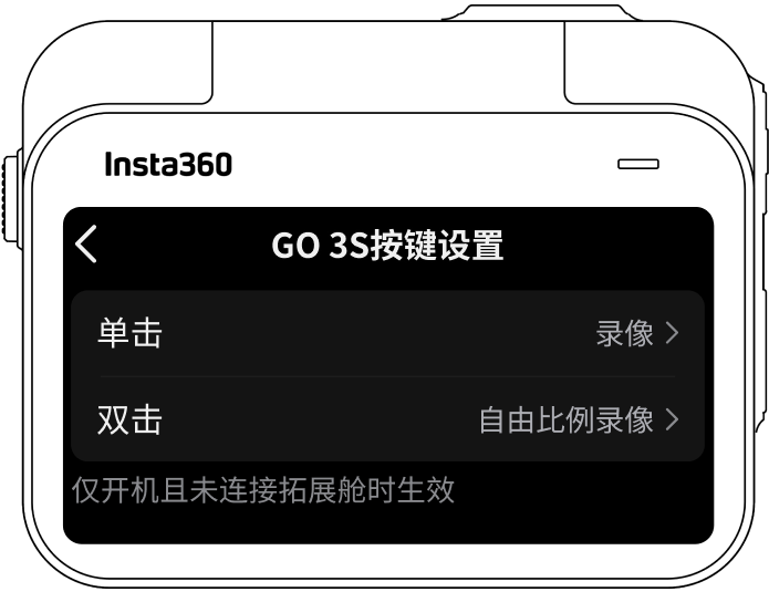 insta360