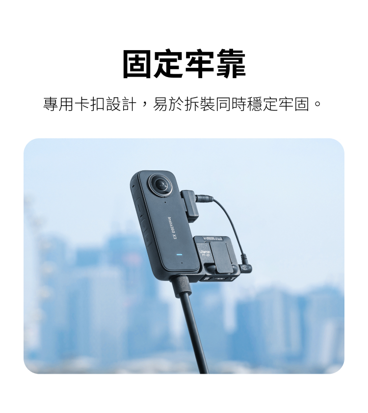 Insta360 X3 Mic Adapter For External Mic - Black (INSBAQ/A) For Sale Online | Australia - View #7