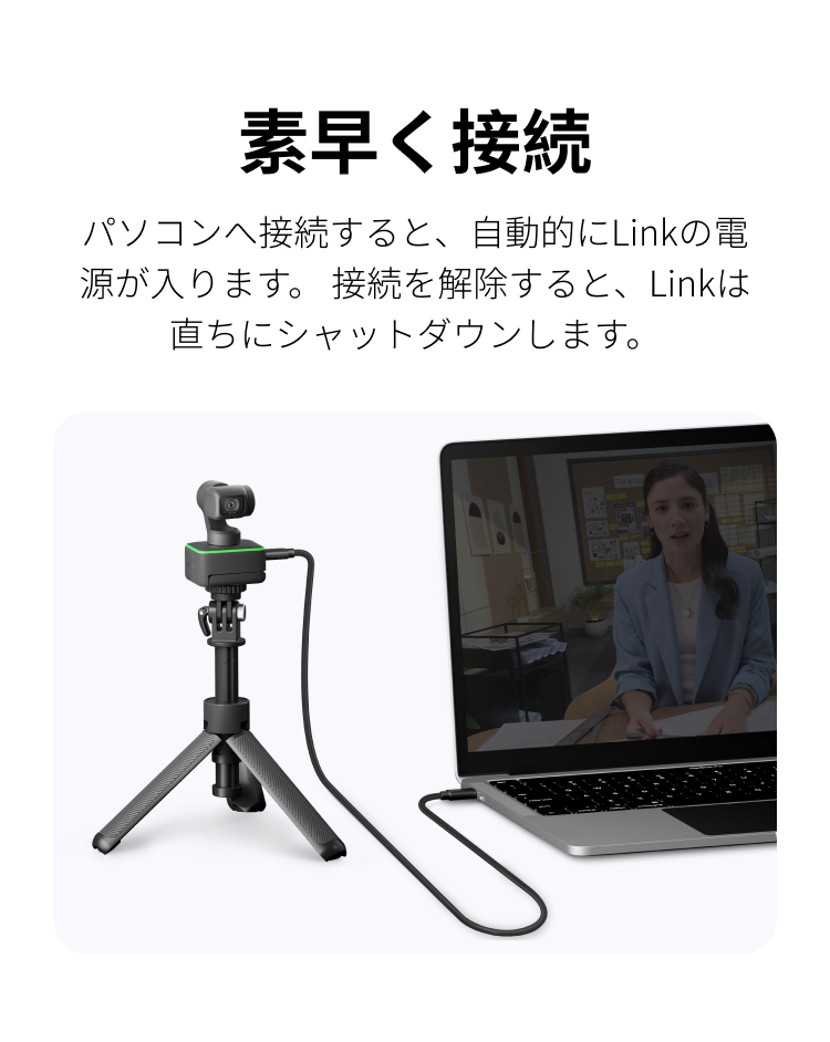Link USBケーブルを購入する - USB-Type Cケーブル - Insta360