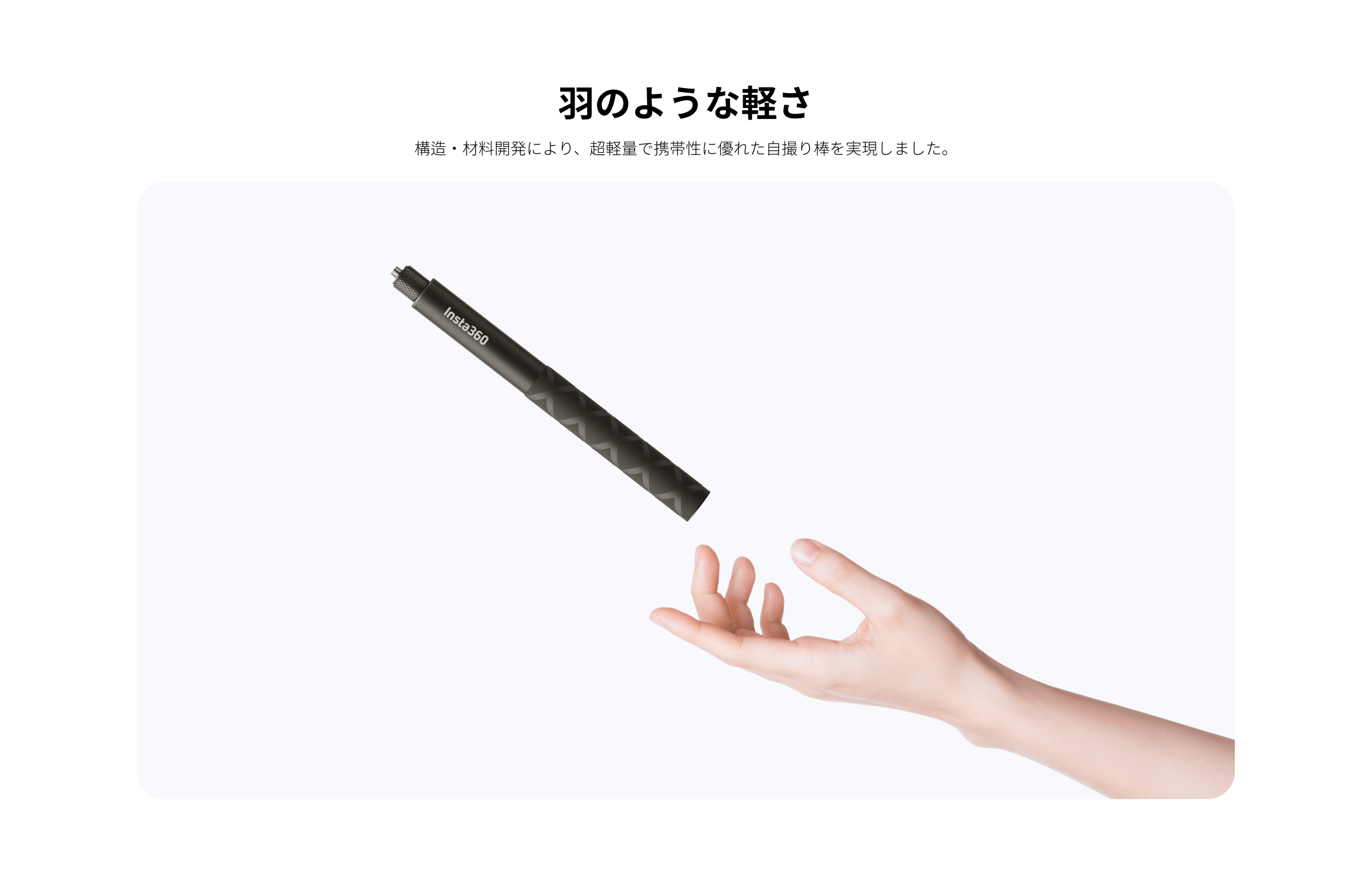 Insta360 CINSAAVF Insta360 114cm 見えない自撮り棒 (X3/ONE RS/GO 2