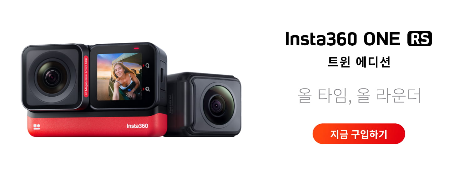 insta360 sdk