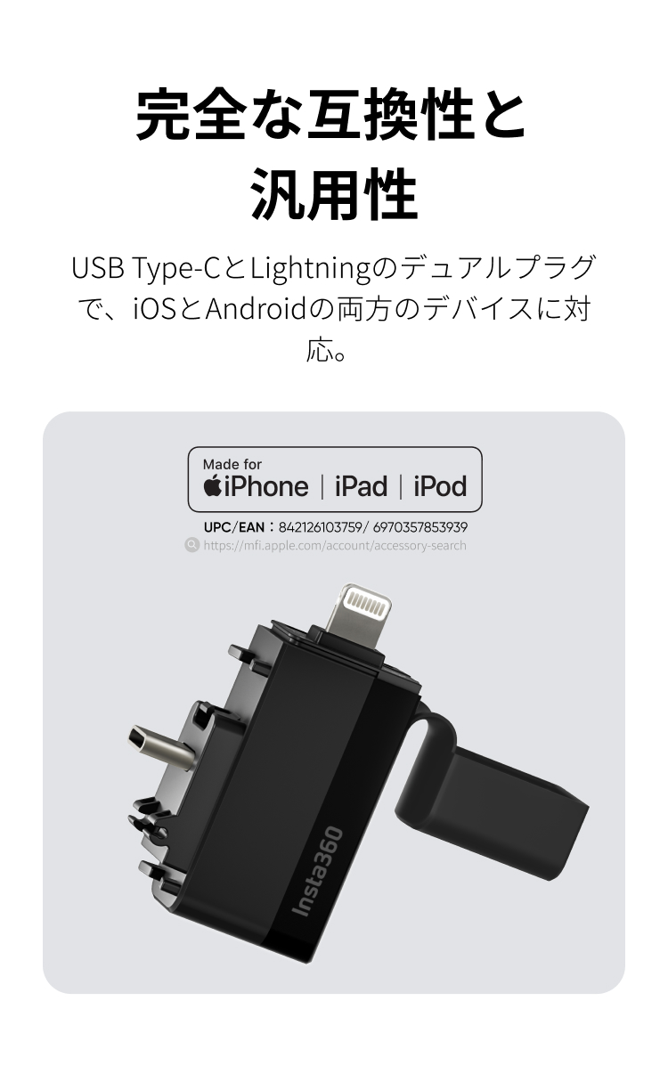 X3クイックリーダーを購入する - X3クイックリーダー - 差し込み式 SD 