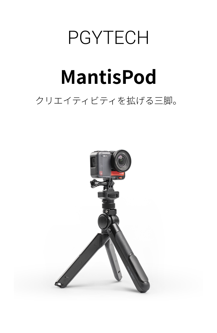 Insta360ストア - Insta360カメラ、アクセサリー、サービス公式ストア