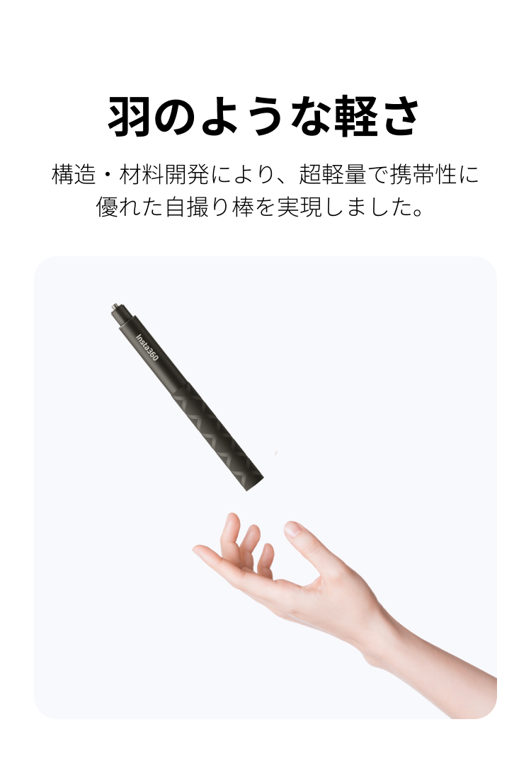 Insta360ストア - Insta360カメラ、アクセサリー、サービス公式 Insta360ストア - Insta360カメラ、アクセサリー、サービス公式